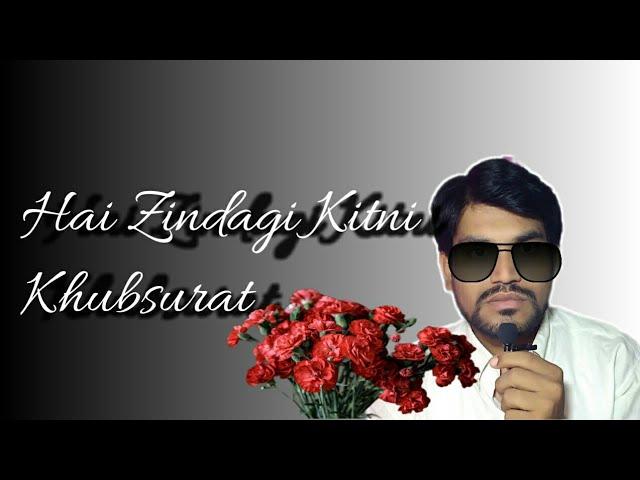 Hai Zindagi Kitni Khubsurat | Tere bina kuch maza nahi hai...