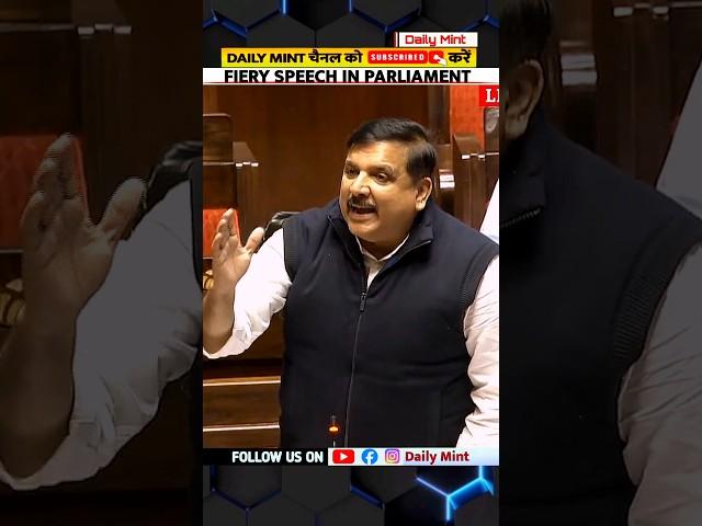 #watch: Firing speech in parliament|| Sanjay Singh's Fiery speech in parliament