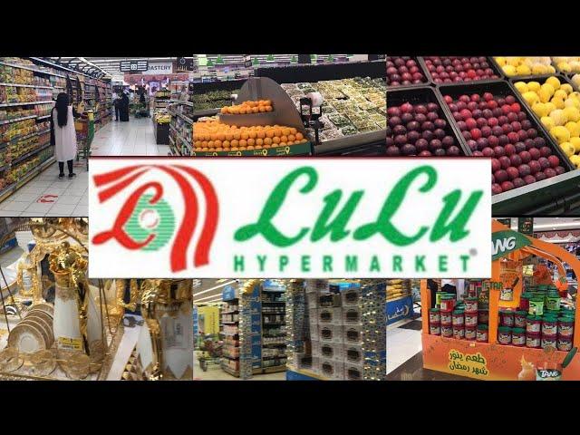 Lulu Hypermarket | Jeddah Saudi Arabia