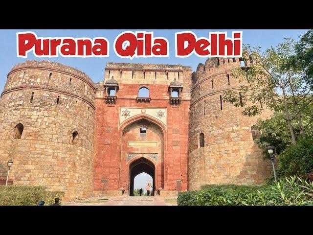 पुराना किला दिल्ली | Purana Qila Delhi vlog | OLD Fort Delhi Tour | Boating also Available