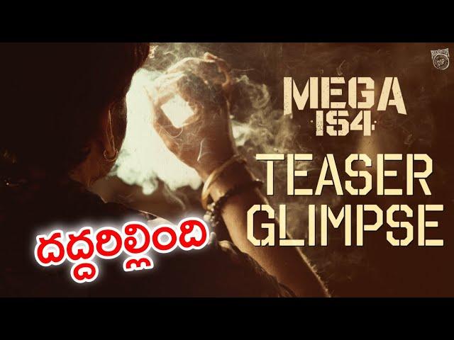 #MEGA154 TEASER GLIMPSE | Chiranjeevi | Raviteja | Baby | Mythri Movie Makers || PSPK Fans Official