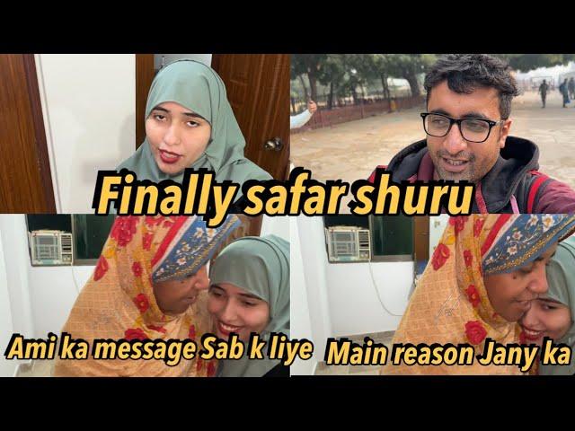 Ami ka Sab k liye message || Main reason jany ka || Alishba Amir daily vlog