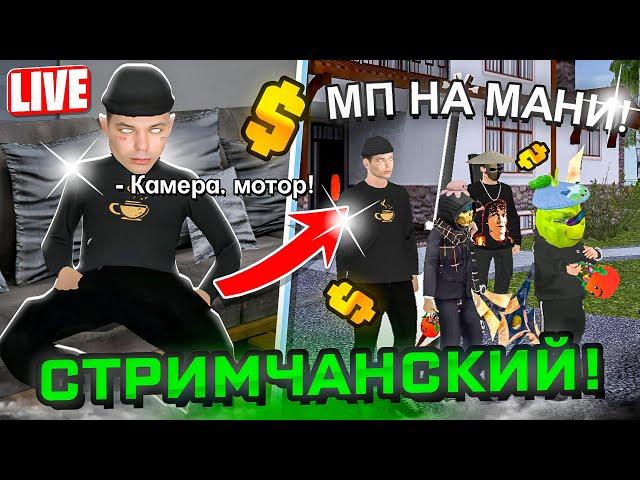 С новым годом! Играем на матрешка рп