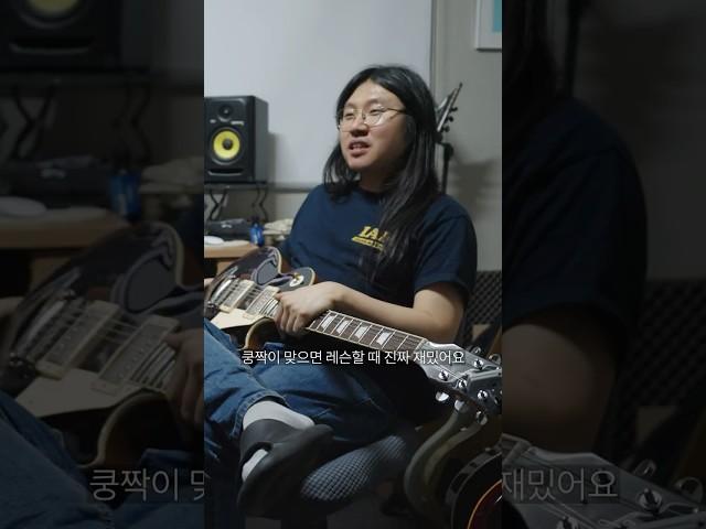 도중모의 기타 레슨 포인트