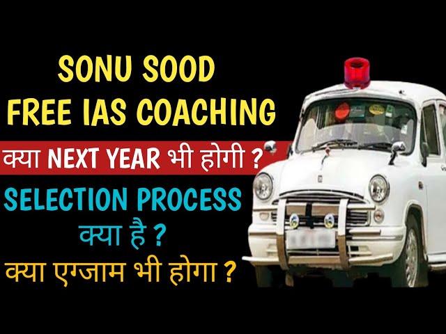 sonu sood free ias coaching|sonu sood free ias coaching scholarship|sonu sood ias coaching centre