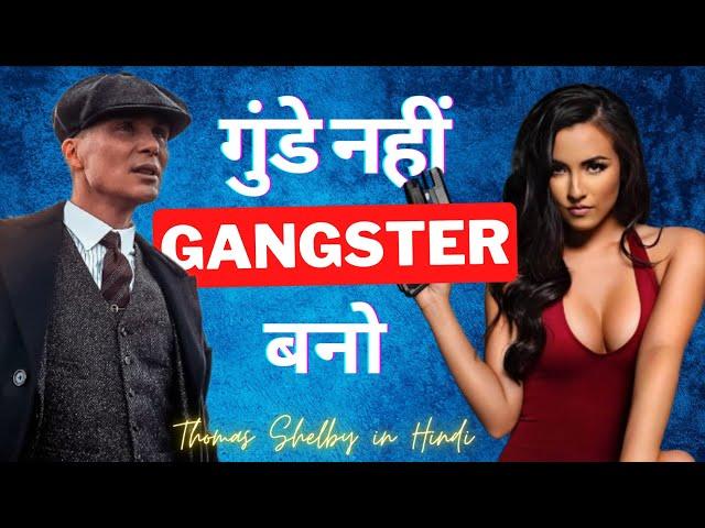 Analysing and breaking down Thomas Shelby Hotel Miquelon Scene in Hindi Peaky Blinders | Sigma male