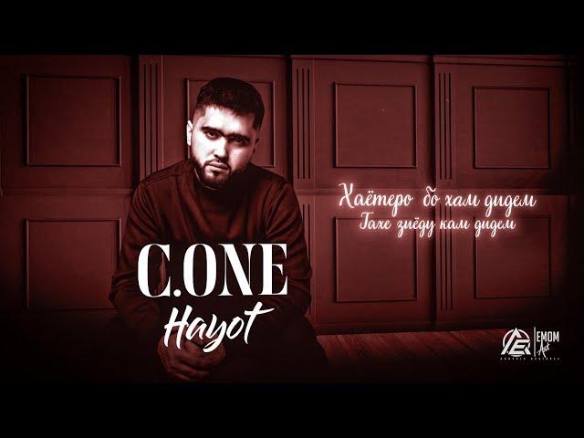 ТРЕК! C.ONE - Хаёт / C.ONE - Hayot [2024]