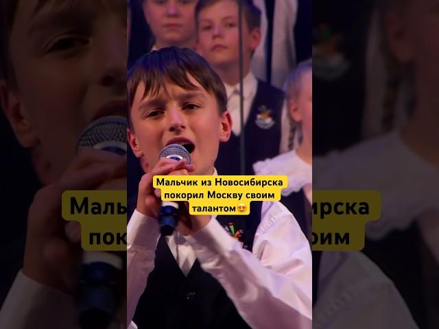 Так нежно эта песня ещё не звучала #песня #голос #хор #музыка #shorts