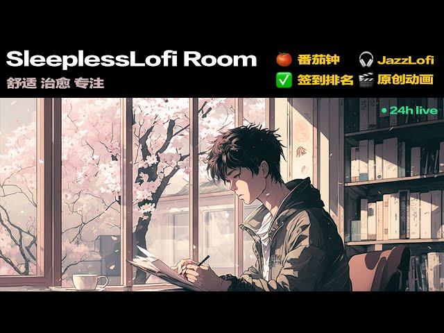 sleeplesslofi study room