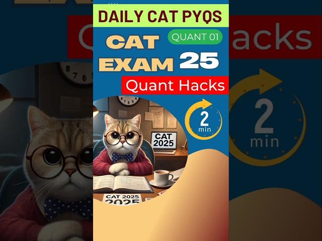 Daily CAT Quant PYQs | CAT 2024 Slot 1 | CAT 2025 Quant Preparation |  #cat2025  #shorts