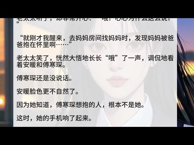 《离婚后前夫总掐我桃花》热文必读小说言情婚恋文