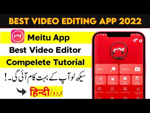 Meitu App Video Editing Tutorial | Meitu App Me Video Kese Edit kare?