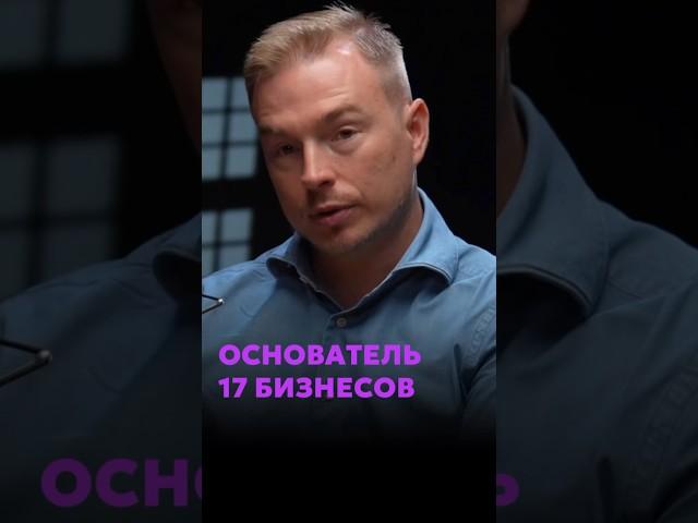 Как открыть свой ресторан? #деньги #бизнес #инвестиции #миллиардер #артемрошиор #рестораны