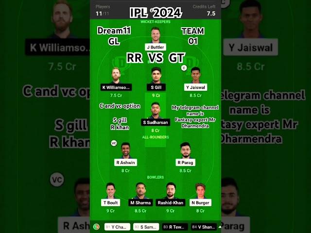RR vs GT Dream11 Prediction| RR vs GT Dream 11|RR vs GT Dream11 Team|