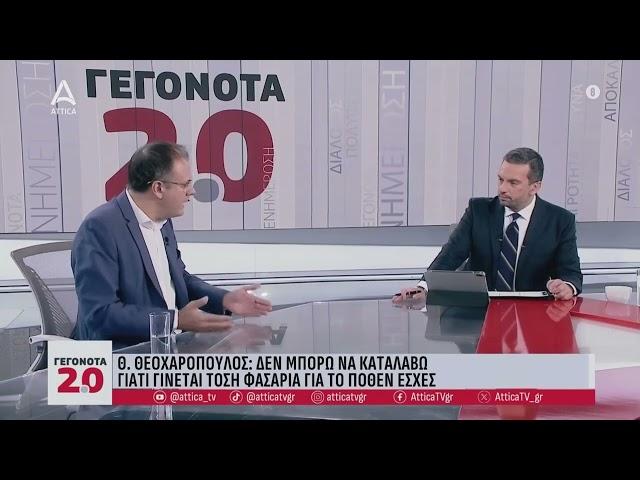 Θ. Θεοχαρόπουλος: Αν ο Κασσελάκης δεν αποσύρει το εξώδικο δεν μπορεί να είναι υποψήφιος | ATTICA TV