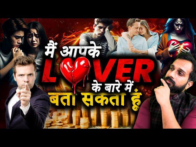 नाम से जानें आपके जीवनसाथी का नाम | Know Your Partner :Name, Personality, Love And Marriage