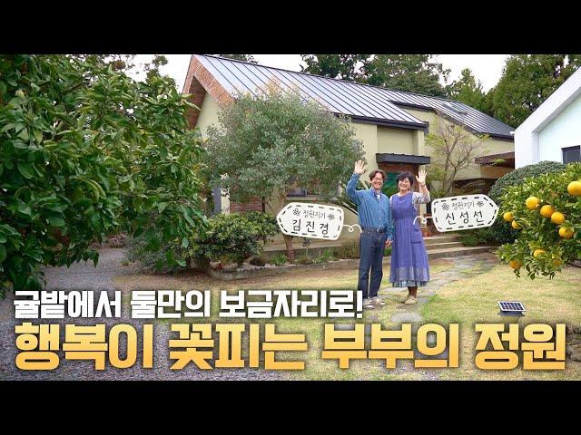 [SUB] 행복이 꽃피는 계절의 정원 Garden in the Blooming Season | 정원의 발견 Wonders of Garden | KBS제주20240426방송