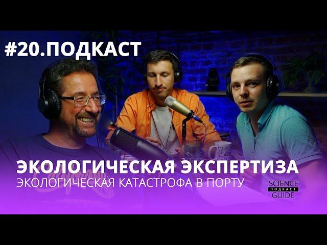 Экологическая катастрофа в Ленинградской области.