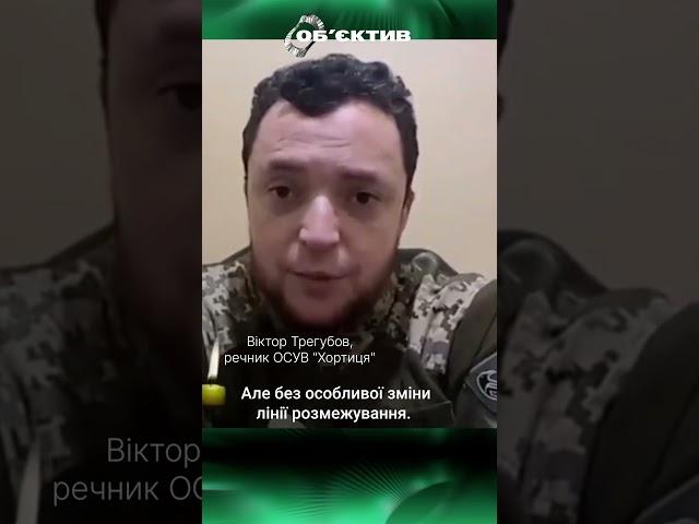 Що у Куп'янську