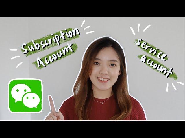 WeChat Service Account vs Subscription Account l WeChat Marketing Course