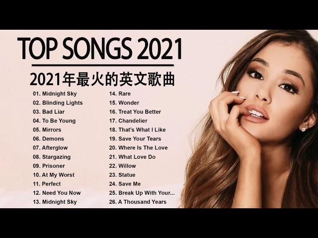 #KKBOX -西洋人氣排行榜 - [ #2021超好聽中文 - 流行英文歌曲 - 2021全球最火的英文歌曲有哪些 - 很火的英文歌【english songs 2021】