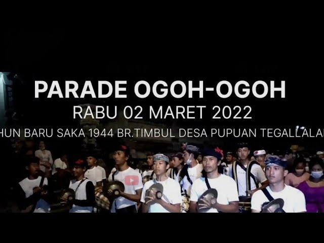 parade ogoh-ogoh Banjar timbul desa pupuan TEGALLALANG tahun baru Caka 1944  02 Maret 2022