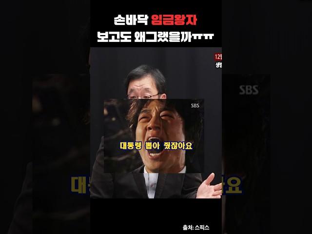 감정적으로 투표하면 안되는 이유