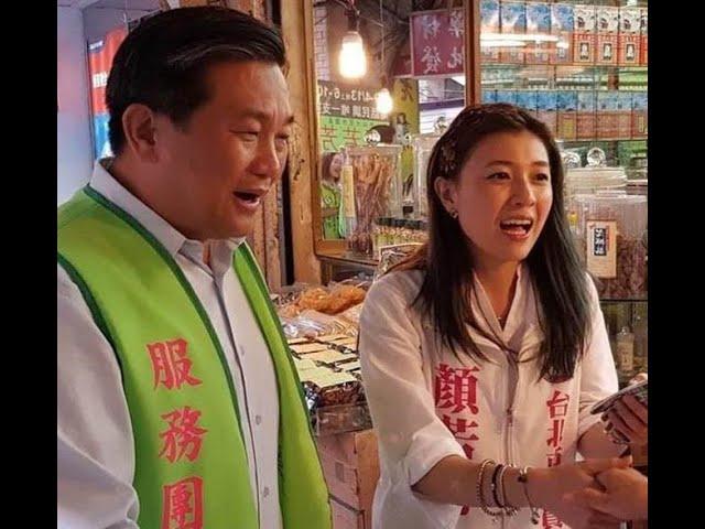 民進黨立委王定宇近日和民進黨發言人顏若芳陷同居疑雲，今(15)日他首度現身做出回應。同黨台北市議員王世堅認為，這件事情已經燒了一周，應該是時候落幕，前民進黨立委沈富雄先是質疑王世堅的發言，並直言王定宇