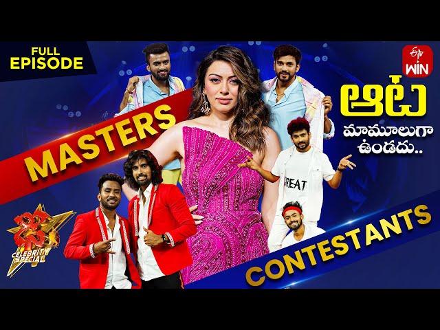 Dhee Celebrity Special-2 | 4th September 2024 | Shekar Master, Hansika, Ganesh Master | Full Episode