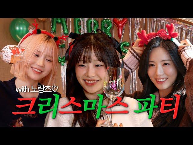 (ENG) 공주님들과 크리스마스 호캉스 츄도 기빨리는 언니들 텐션 미쳤다(positive) | 송하영, 박지원 of 프로미스나인