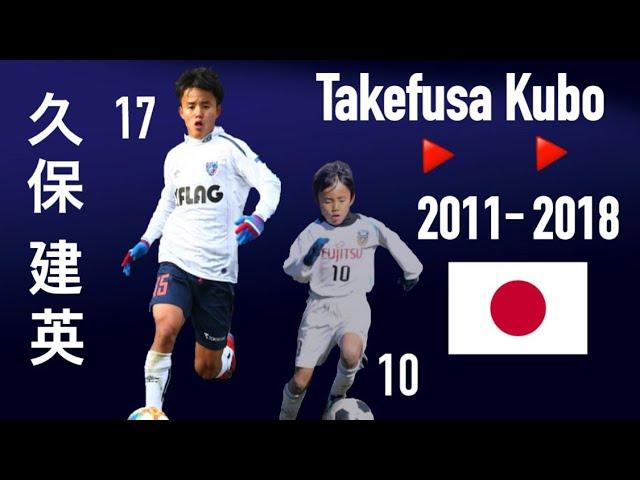 Takefusa Kubo / Japanese Young Talent / 10 - 17 years old / 2011 - 2018 / Skills & Goals