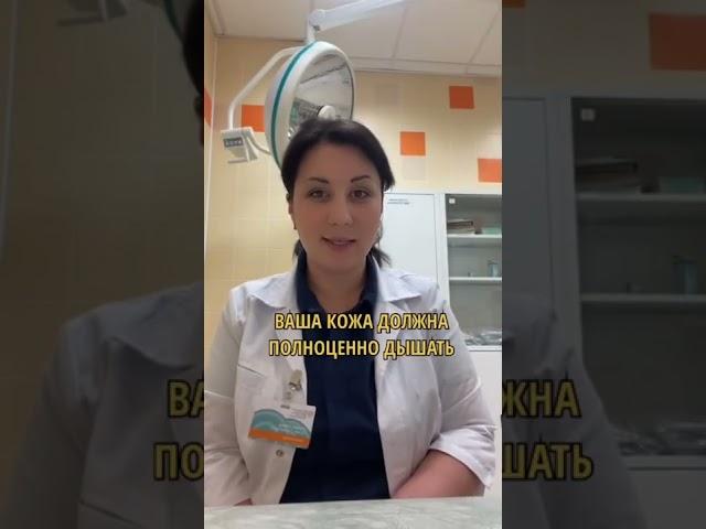 Можно ли использовать ежедневные прокладки каждый день?