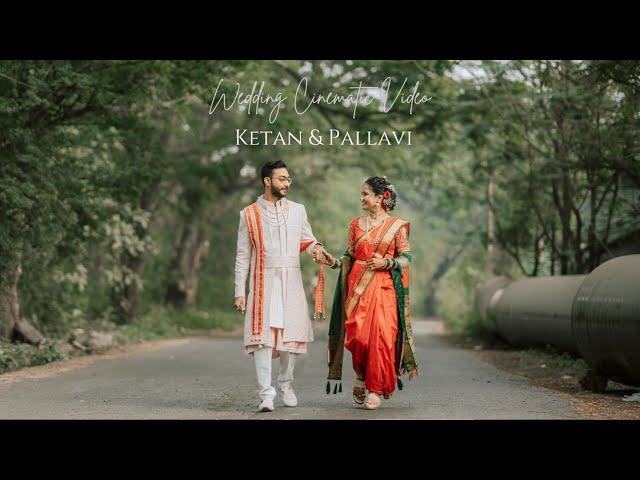 Ketan X Pallavi | Cinematic Wedding Video | 4K | 17/12/2023 | @pallavigite944