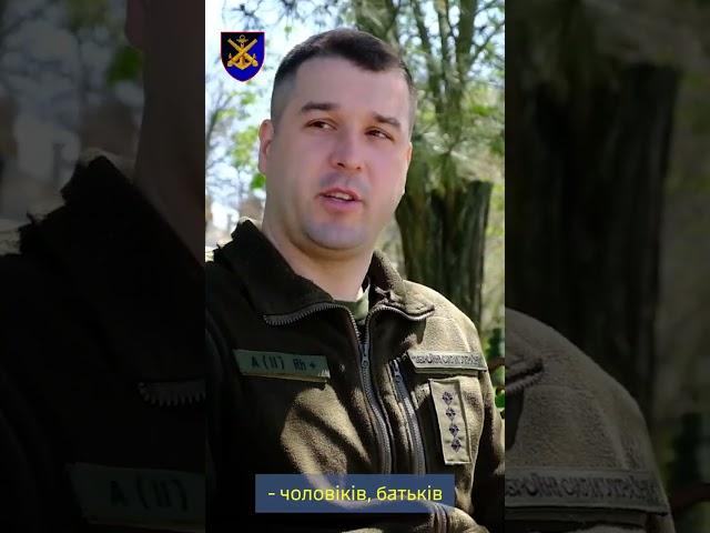 Психологічна підтримка під час війни