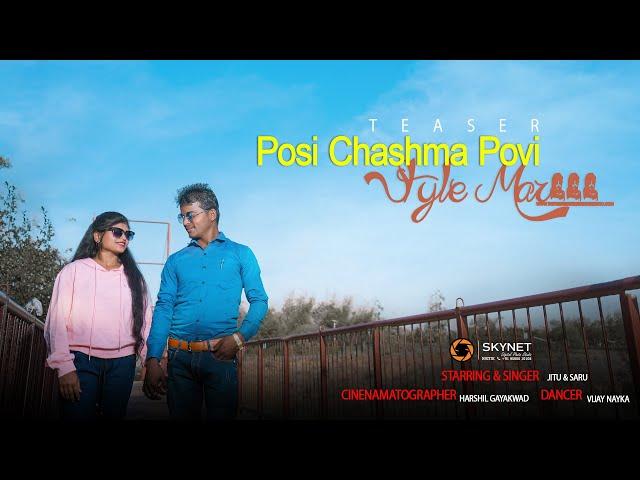 CHASMA POVI STYLE MAR | TEASER | SARU DANGI COMEDY | JITU | 2023