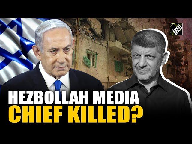 Hezbollah Media Chief Md Afif killed in Israeli airstrike in Beirut? | Israel vs Hezbollah