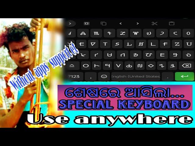 How to download ho keyboard||Warangchiti Ho keyboard