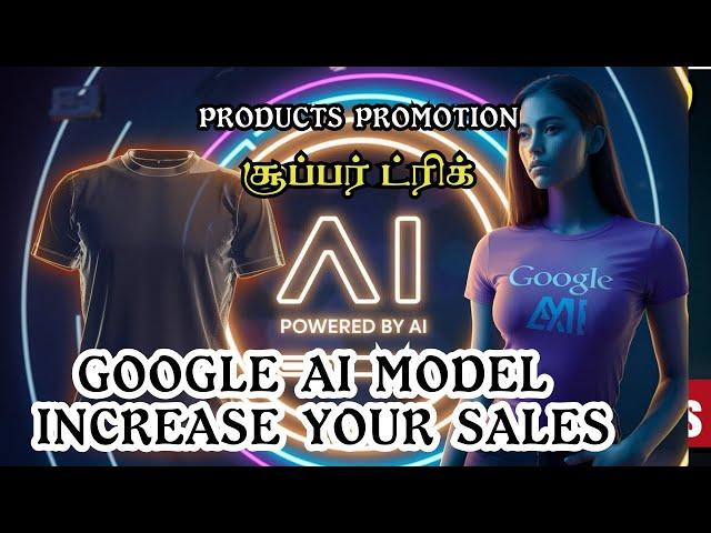 Google Colab Fooocus AI Model- Increase Ecommerce Business sales | Tamil Tutorial 2025