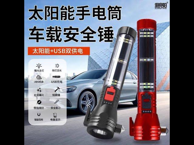 Multi-Functional Glare flashlight Solar powerd/Hammer Torch Police light