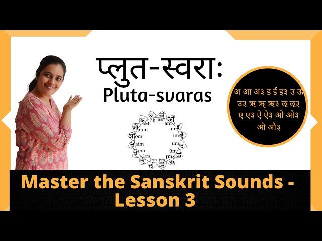 Sanskrit Vowels: The Pluta Swaras - Easy explanation