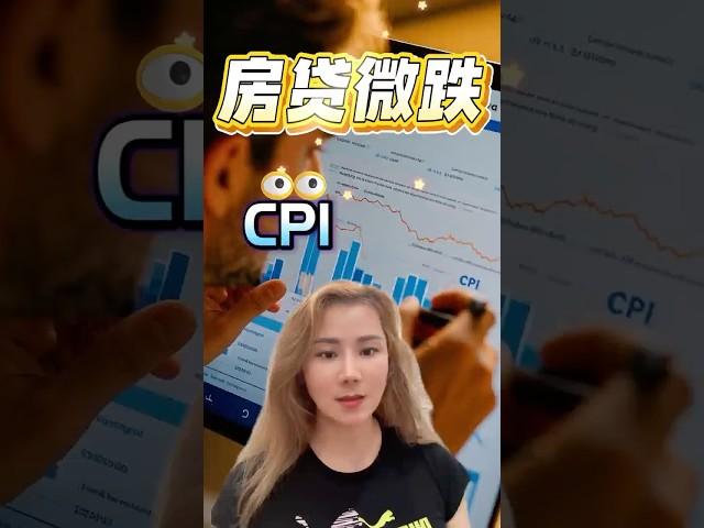 30年固定利率平均下降了0.04%。这个降幅不足以让银行调整实际利率表#休斯顿贷款公司#洛杉矶不查收入贷款利率#休斯顿买房贷款#西雅图房屋重新贷款/洛杉矶贷款/迈阿密/夏威夷/费城贷款/拉斯维加斯
