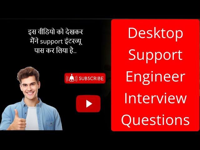 Desktop Support Engineer Interview Questions and Answers | Desktop Support Interview Questions 2023