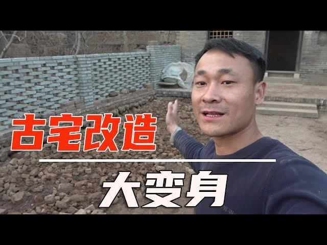 Rural guy bought an old house for 3000 yuan to start a business