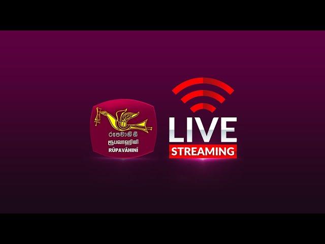 RUPAVAHINI LIVE STREAM 24x7 