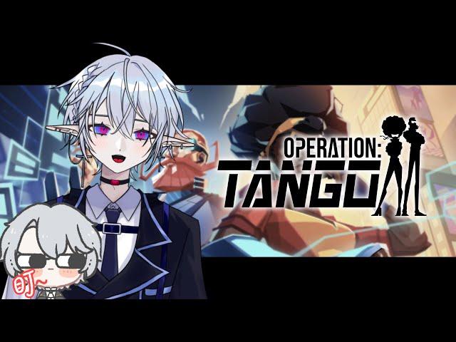 2023.12.01 Operation: Tango feat.楠玖