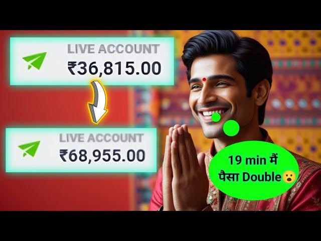 19 Minute Me Amount Double Hamare New Quotex Trading Strategy Se