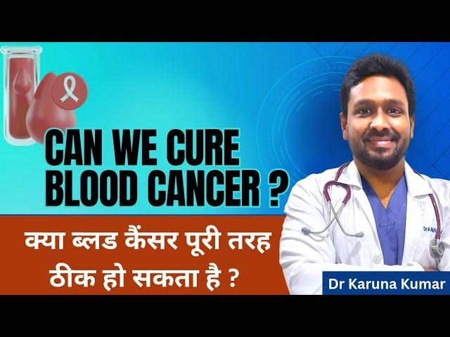 Cure in Blood Cancer | Acute Leukaemias | CML | Bonemarrow Transplant | Dr Karuna Kumar