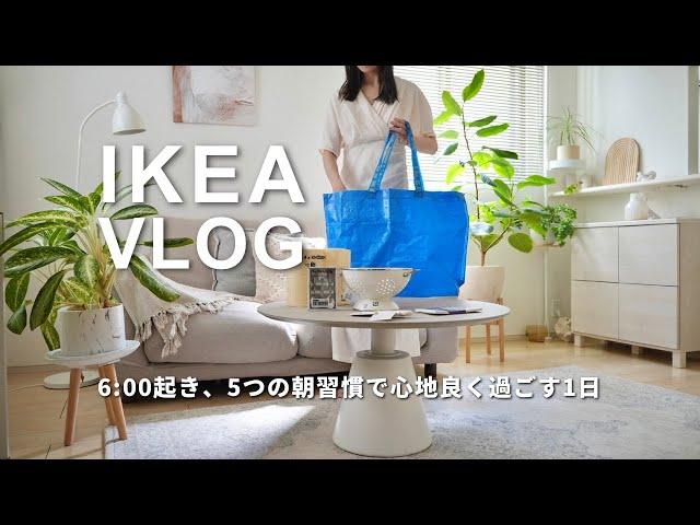 5 Comfortable Morning Routines / IKEA Kitchenware Items / what's in my bag VLOG