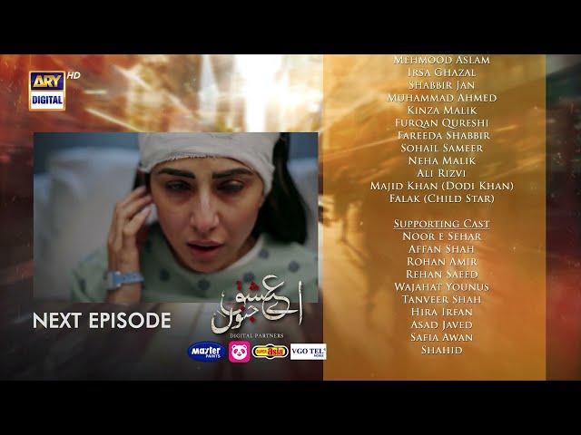 Aye Ishq e Junoon Episode 7 | Teaser | Ushna Shah | Sheheryar Munawar | ARY Digital