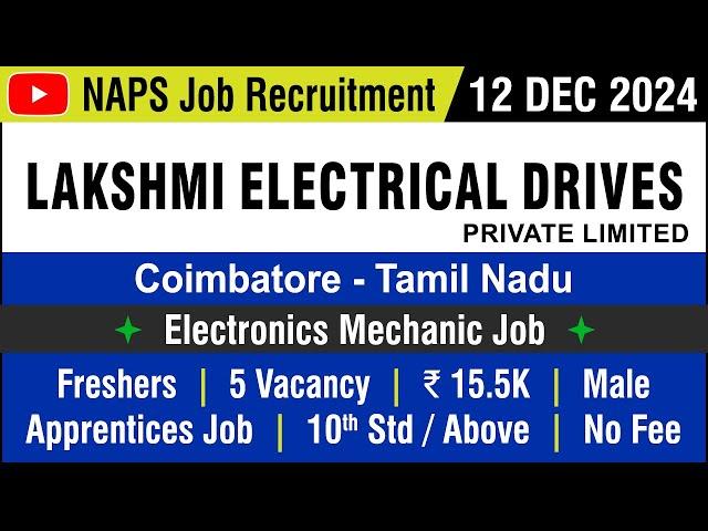 JOB | Lakshmi Electrical Drives Pvt Ltd | Freshers | No Fee | 12 DEC 2024 | Vacancy | in Tamil